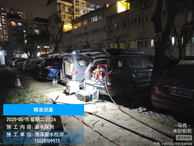 乌什县消防水管漏水检测维修公司电话